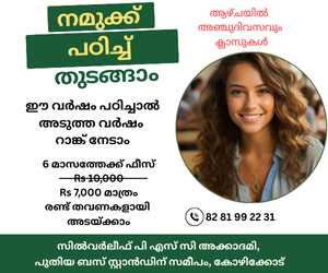 - Advertisement -