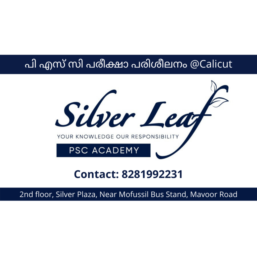 kerala psc coaching kozhikode, kerala psc coaching calicut, silver leaf calicut, silver leaf kozhikode, silver leaf psc coaching kozhikode, silver leaf psc coaching calicut, silver leaf psc coaching academy kozhikode, silver leaf current affairs notes,