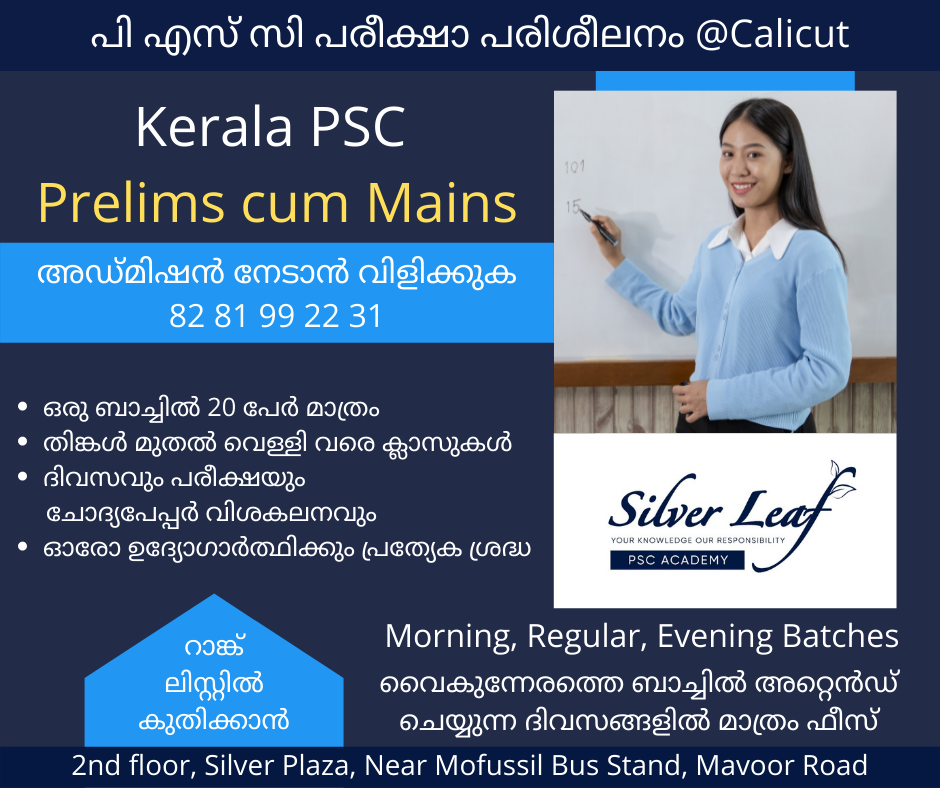 മസ്തിഷ്‌കത്തില്‍ ഓര്‍മ്മ ശക്തിയുടെ ഇരിപ്പിടം