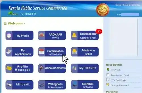 Kerala PSC അറിയിപ്പ്‌: പ്ലസ്ടു തല പ്രാഥമിക പരീക്ഷ ജൂണ്‍ 11-ന് അകം കണ്‍ഫര്‍മേഷന്‍ നല്‍കണം