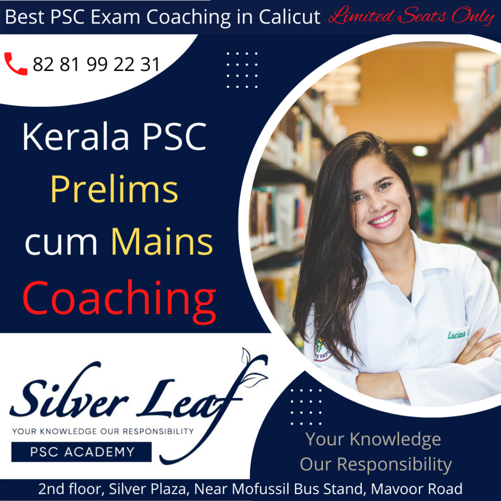 kerala psc coaching kozhikode, best psc coaching center kozhikode, silver leaf psc coaching center, psc coaching silver leaf, silver leaf psc coaching calicut