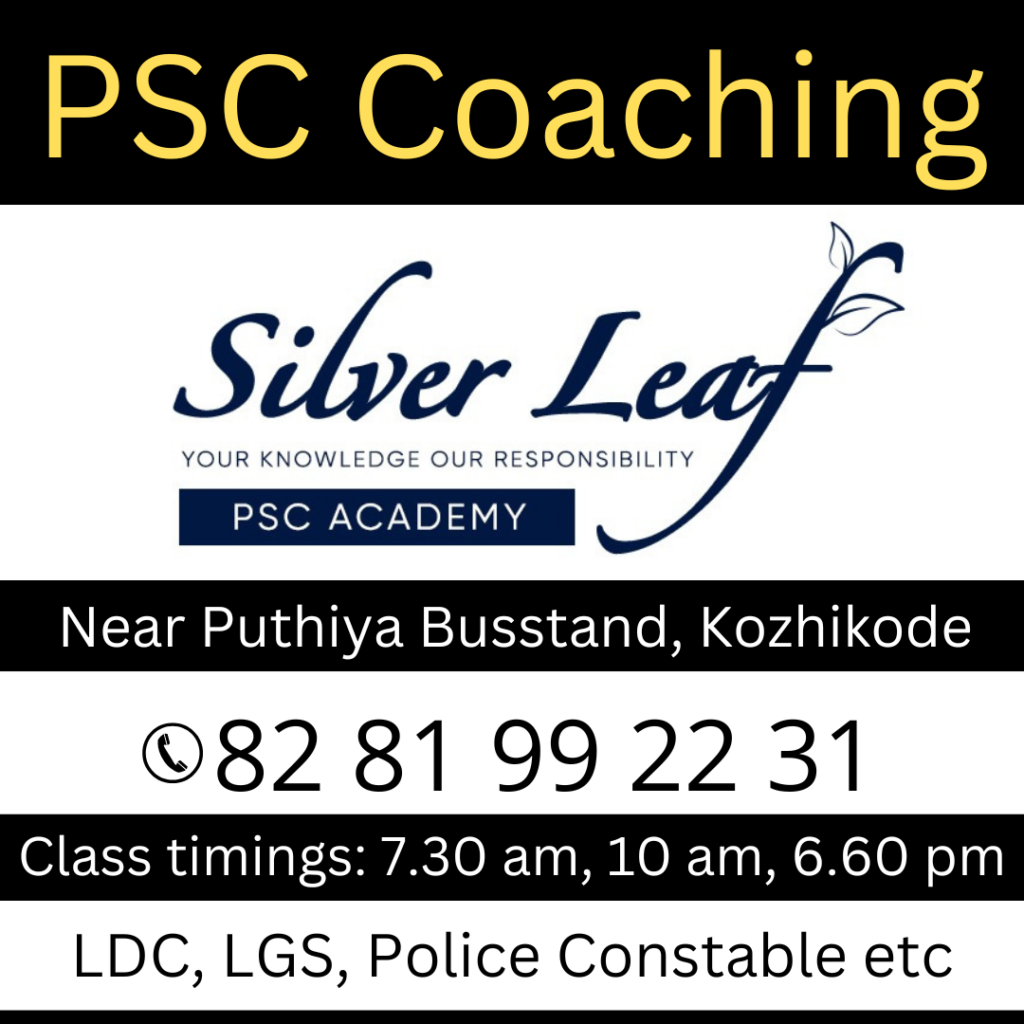 silver leaf psc academy, psc coaching calicut, psc coaching kozhikode, psc coaching center near puthiya bus stand,
