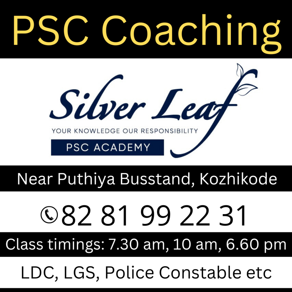 silver leaf psc academy, psc coaching calicut, psc coaching kozhikode, psc coaching center near puthiya bus stand, 